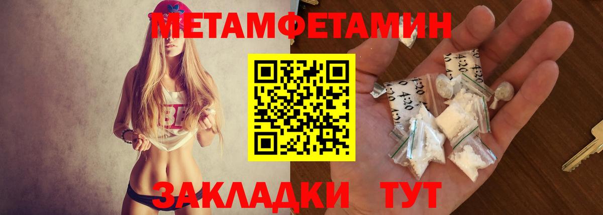 Ливны  Amphetamine  Вход с VPN  Амфетамин 98% 
