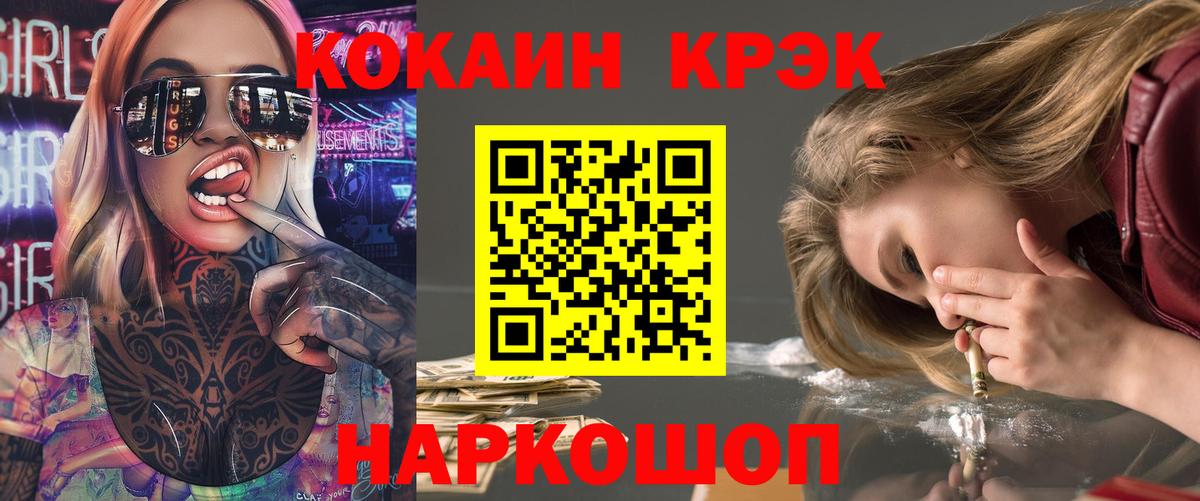 Ливны  Cocaine  Каннабис  Cocaine  Вход с VPN  Мефедрон кристаллы  Гашиш 