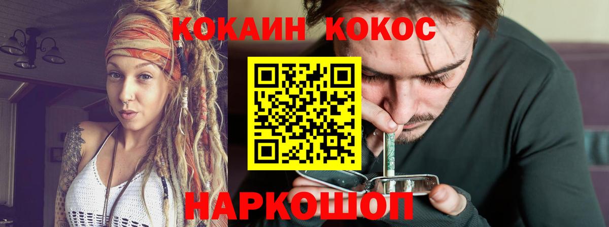 Кокаин Боливия Ливны