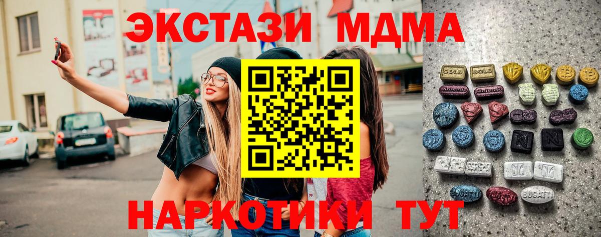 ЭКСТАЗИ Punisher Ливны
