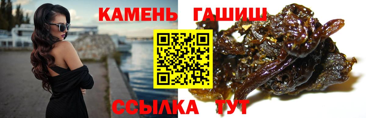 Ливны  ГАШ ice o lator  Вход с VPN 