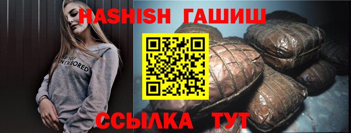 Гашиш гарик Ливны