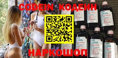 прущий лед Канаш