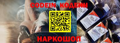 прущий лед Канаш