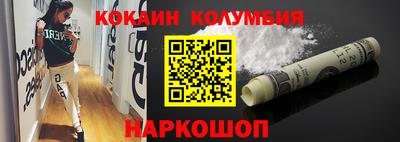 прущий лед Канаш