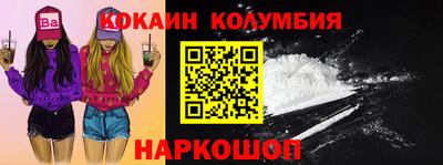 каннабис Камышлов