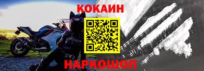 гашишное масло Кандалакша