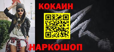 прущий лед Канаш