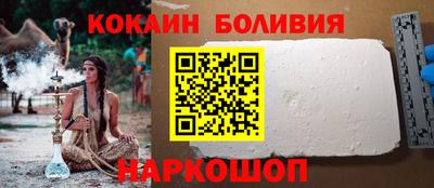 гашишное масло Кандалакша