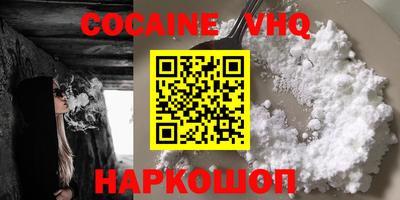 каннабис Камышлов