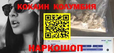 гашишное масло Кандалакша