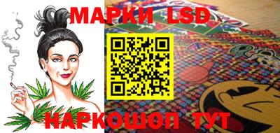 гашишное масло Кандалакша