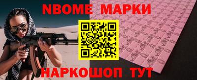 прущий лед Канаш