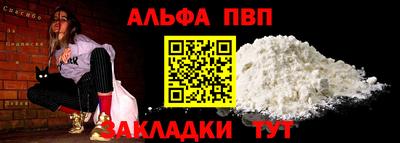 каннабис Камышлов