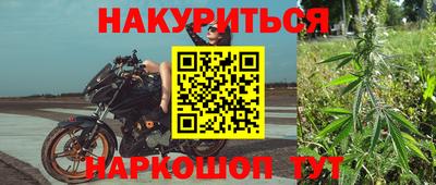 гашишное масло Кандалакша
