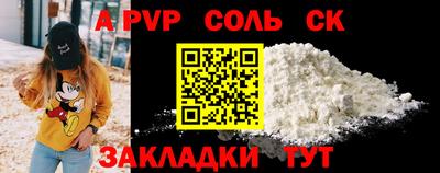 гашишное масло Кандалакша