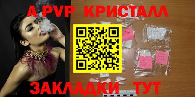 каннабис Камышлов