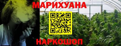 гашишное масло Кандалакша