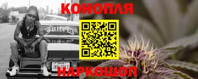 гашишное масло Кандалакша
