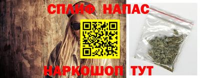 гашишное масло Кандалакша