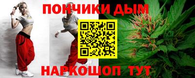 прущий лед Канаш