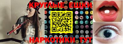 каннабис Камышлов