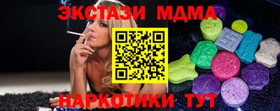 каннабис Камышлов