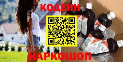 прущий лед Канаш