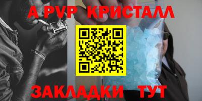 каннабис Камышлов