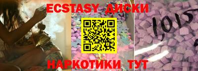 каннабис Камышлов