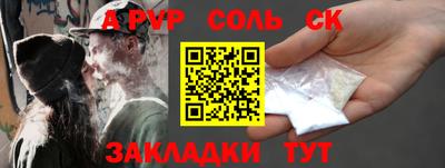 гашишное масло Кандалакша