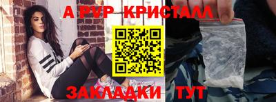 каннабис Камышлов