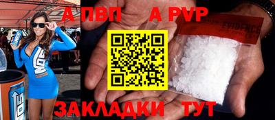 прущий лед Канаш