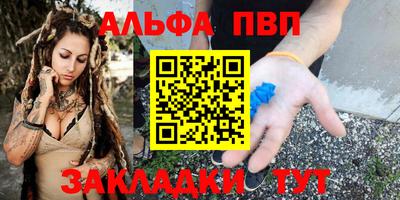 гашишное масло Кандалакша