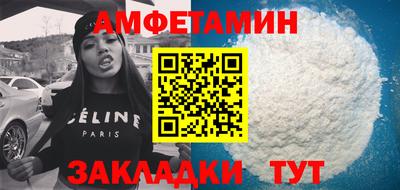 прущий лед Канаш