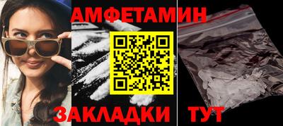 прущий лед Канаш