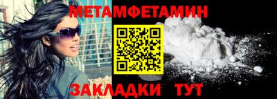 гашишное масло Кандалакша