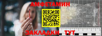 прущий лед Канаш