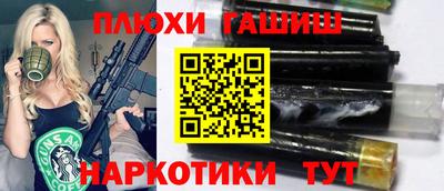 гашишное масло Кандалакша