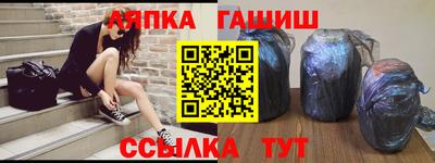 каннабис Камышлов