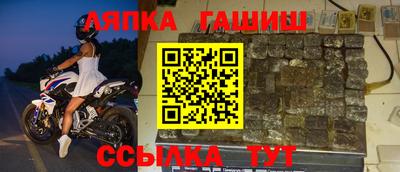 прущий лед Канаш