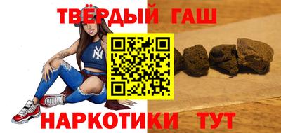 гашишное масло Кандалакша