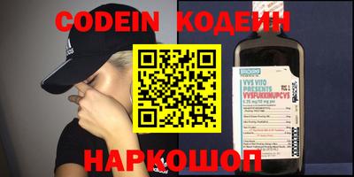 каннабис Камышлов