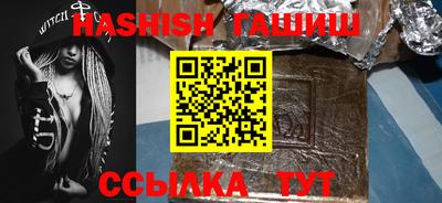 прущий лед Канаш