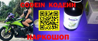 прущий лед Канаш