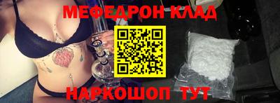 каннабис Камышлов