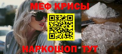 каннабис Камышлов
