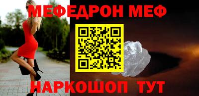 каннабис Камышлов
