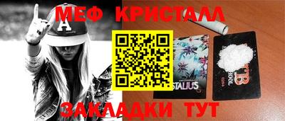 прущий лед Канаш