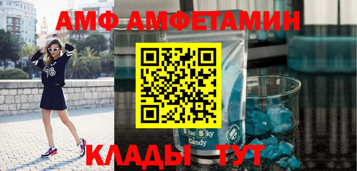 Кодеин Ливны